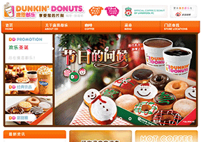 唐恩都乐 官方网址 美国美食网站大全