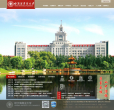 哈尔滨商业大学 官网地址 www.hrbcu.edu.cn 餐饮美食类网站排行榜