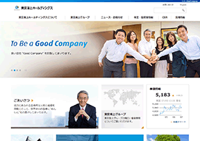 东京海上控股 官方网址 日本商业网站大全