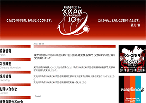 株式会社khara 官方网址 日本动漫网站大全