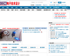 EDN论坛 官网地址 bbs.ednchina.com 餐饮美食类网站排行榜