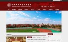 北京科技大学天津学院 官网地址 tj.ustb.edu.cn 餐饮美食类网站排行榜