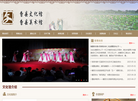 曹县文化馆 官网地址 cxwenhuaguan.com 餐饮美食类网站排行榜