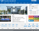 浙江经济职业技术学院 官网地址 zjtie.edu.cn 餐饮美食类网站排行榜