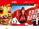 捷客士「官网」 官网地址 hljjks.com 餐饮美食类网站排行榜