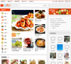 做饭网 官网地址 zuofanwang.net 餐饮美食类网站排行榜