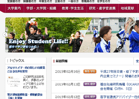 大阪市立大学 官方网址 日本教育网站大全