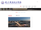 杭州锦阳技工学校 官网地址 hzjyjg.cn 餐饮美食类网站排行榜