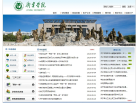 济宁学院 官网地址 jnxy.edu.cn 餐饮美食类网站排行榜