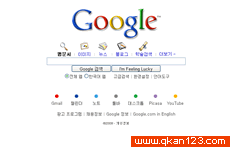 Google韩国 官方网址 韩国搜索网站大全