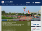 北华航天工业学院 官网地址 nciae.edu.cn 餐饮美食类网站排行榜