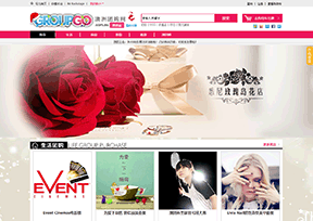 澳洲团购网 官方网址 澳大利亚购物网站大全