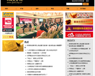 中国黄金网 官网地址 gold.org.cn 餐饮美食类网站排行榜