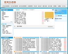 古诗文阅读网 官网地址 guwen.zx98.com 餐饮美食类网站排行榜