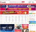中国汽车网 官网地址 chinacar.com.cn 餐饮美食类网站排行榜