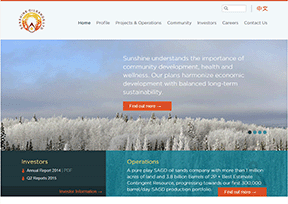 阳光油砂 官方网址 加拿大商业网站大全