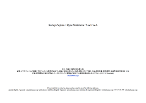 SANAA建筑事务所 官方网址 日本商业网站大全