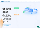 PaperCheck论文检测网 官网地址 www.checkpaper.com.cn 餐饮美食类网站排行榜