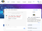 视彩光电技术 官网地址 color-vision.com.cn 餐饮美食类网站排行榜网页主图
