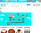 有味网 官网地址 94uv.com 餐饮美食类网站排行榜