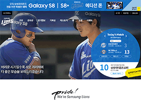 三星狮 官方网址 韩国体育网站大全
