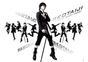 徐太志 官方网址 韩国明星网站大全