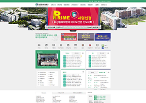 大邱韩医大学 官方网址 韩国教育网站大全