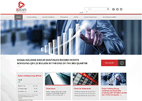 伊兹丹控股集团 官方网址 卡塔尔商业网站大全