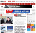 中华网 官网地址 china.com 餐饮美食类网站排行榜