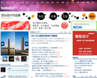 顶尖设计 官网地址 bobd.cn 餐饮美食类网站排行榜