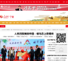 人民网宁夏频道 官网地址 nx.people.com.cn 餐饮美食类网站排行榜