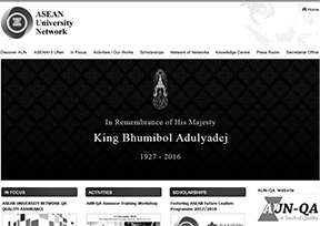 东盟大学联盟 官方网址 泰国教育网站大全