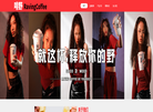 啡野咖啡Ravingcoffee官网 官网地址 ravingcoffee.com 餐饮美食类网站排行榜