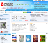万维书刊 官网地址 eshukan.com 餐饮美食类网站排行榜