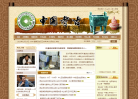 中国考古网 官网地址 kaogu.cn 餐饮美食类网站排行榜