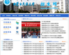 内蒙古民族大学本专科招生网 官网地址 zs.imun.edu.cn 餐饮美食类网站排行榜