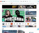 优酷汽车频道 官网地址 auto.youku.com 餐饮美食类网站排行榜