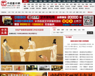 中国艺术网 官网地址 chnart.com 餐饮美食类网站排行榜