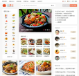 做菜网 官网地址 www.zuocaicn.com 餐饮美食类网站排行榜