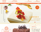 壹点壹客蛋糕 官网地址 1date1cake.com 餐饮美食类网站排行榜