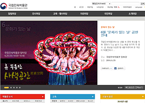 韩国国立民俗博物馆 官方网址 韩国文化网站大全