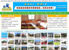 蓟县农家院网 官网地址 jxnongjiayuan.com 餐饮美食类网站排行榜