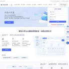 广州合优网络科技官方网站 官网地址 2006w.com 餐饮美食类网站排行榜