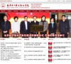 考北京电子科技职业学院 官网地址 dky.bjedu.cn 餐饮美食类网站排行榜