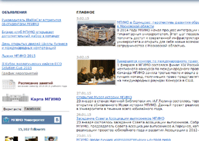 莫斯科国际关系学院 官方网址 俄罗斯教育网站大全