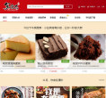美食杰 官网地址 meishij.net 餐饮美食类网站排行榜