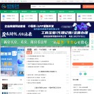 河南原色映耀影业 官网地址 0371a.cn 餐饮美食类网站排行榜