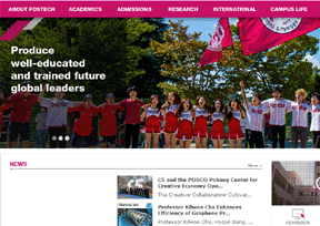 韩国浦项工科大学 官方网址 韩国教育网站大全