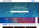 奀司软件学院 官网地址 www.softwarecollege.cn 餐饮美食类网站排行榜