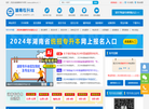 湖南专升本网 官网地址 zsbhn.cn 餐饮美食类网站排行榜